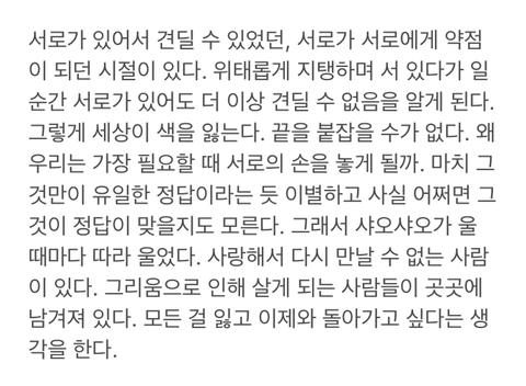 사랑이라고 생각하는 짤 올려보는 달글 | 인스티즈