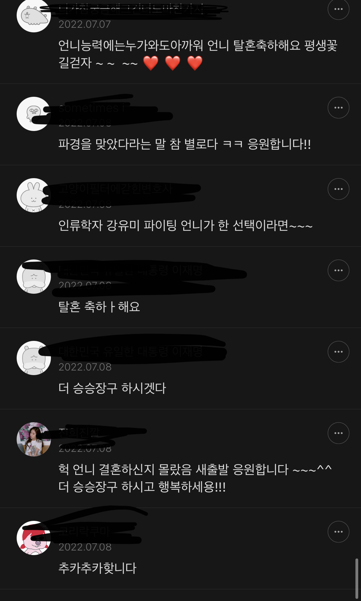 🚨여시보다 네이버 뉴스에 댓글을 더 써야한다고 생각하는 이유 | 인스티즈