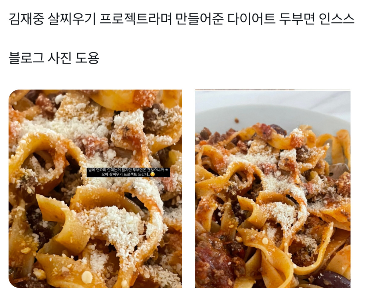 김재중 사생 자작 열애설 정리 | 인스티즈