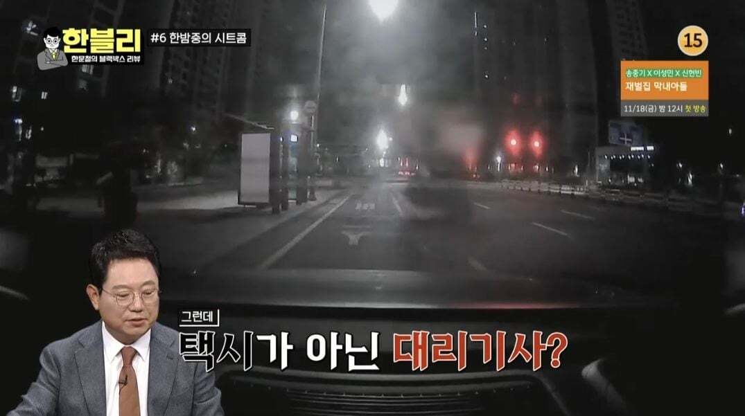 [한블리] 역대급으로 웃겼던 블랙박스 사연 ㅋㅋ (feat. 억울한 차주, 억울한 대리기사, 억울한 취객) | 인스티즈