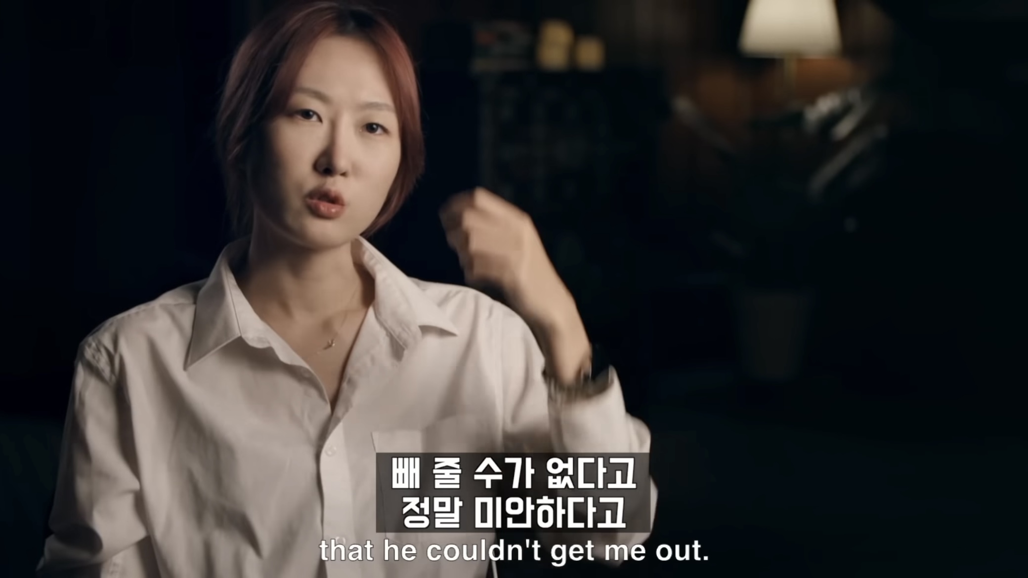 이태원 참사 Crush 1화 | 인스티즈