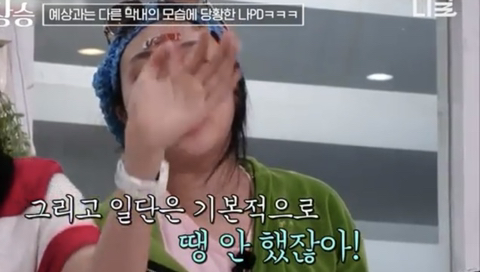 나영석 드립에 한술 더 뜨는 이은지 | 인스티즈