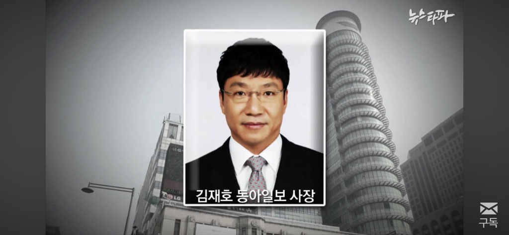 친일파 후손들은 어떻게 지낼까? 친일과 망각 | 인스티즈