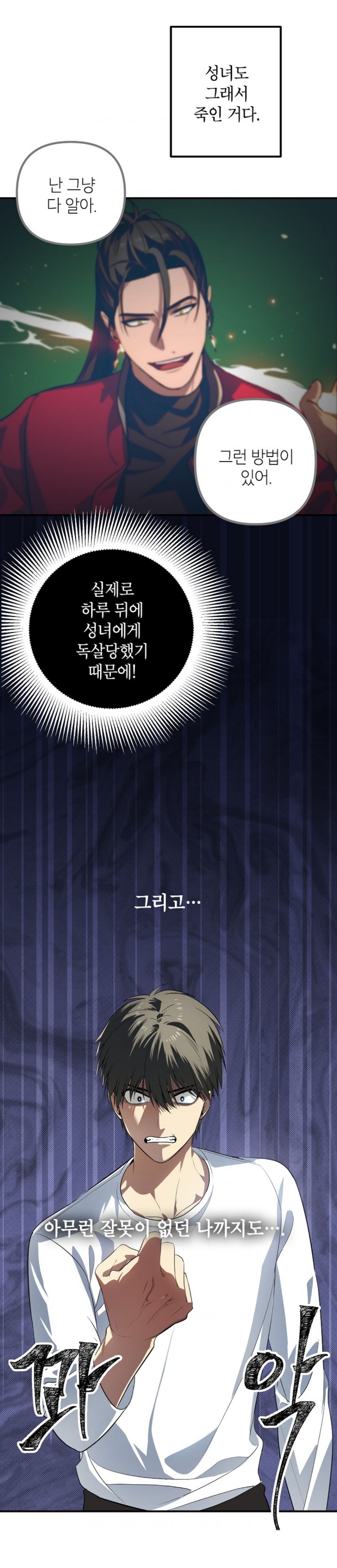 4,000번 자살함 | 인스티즈
