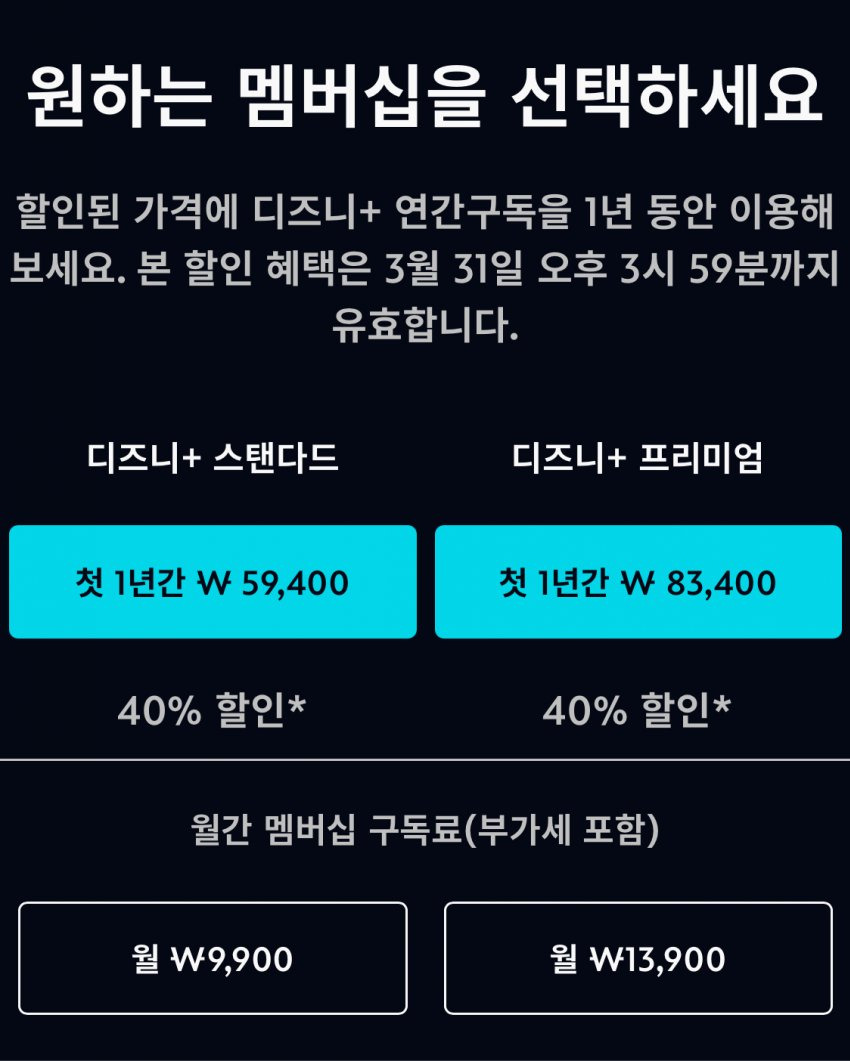 디플 40퍼 할인 들어갔어!!!!!! | 인스티즈