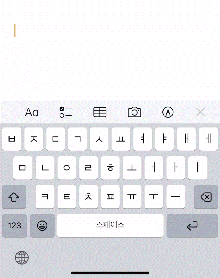 드디어 IOS17에서 한글도 적용되어버린 아이폰 그 기능 | 인스티즈