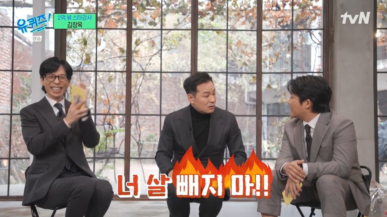 [유퀴즈] 그 사람을 위한다는 명목하에 컨설팅을 해주는 것 같아요.jpg | 인스티즈