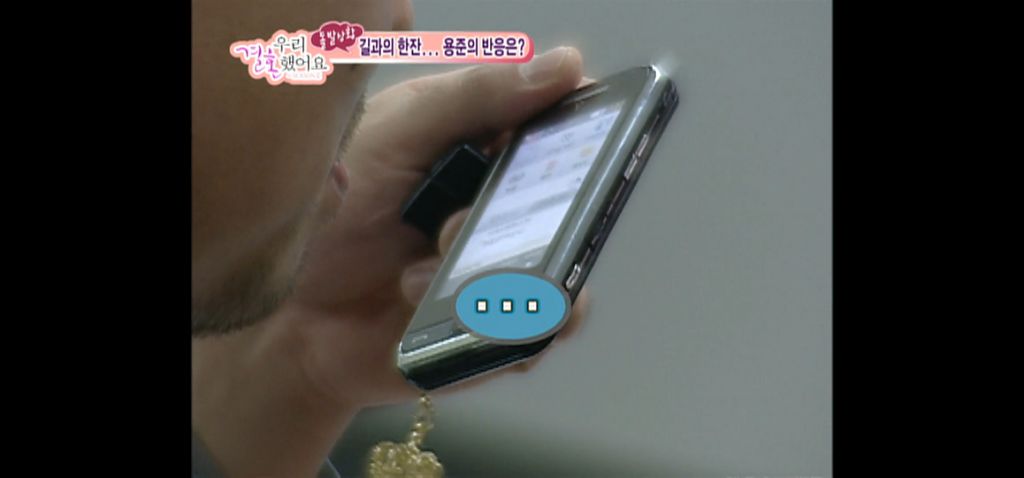 김용준 질투에 엄청 신난 황정음 | 인스티즈