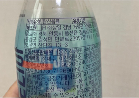 건강한사람들 주식회사 2사업장 이미지