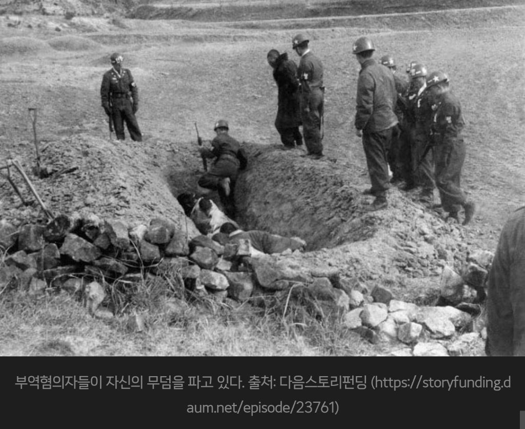 너 그러다 골로 간다 ← 이 말 유래가 뭔지 아는 사람 | 인스티즈