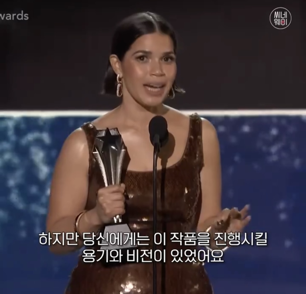 다른 이라면 지나치게 여성스럽다고 무시했을 영화 바비 아메리카 페레라 수상 소감 | 인스티즈