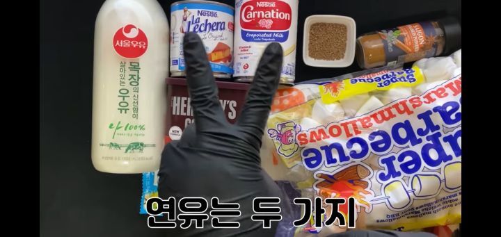 심슨 극장판에 나온 핫초코 만들기 | 인스티즈