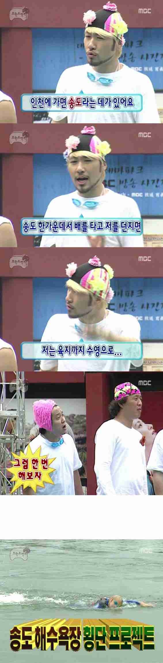 광기 그 자체였던 무한도전 | 인스티즈