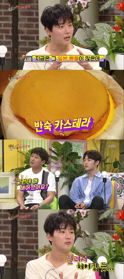 윤시윤이 여자친구한테 차인 이유.jpg | 인스티즈