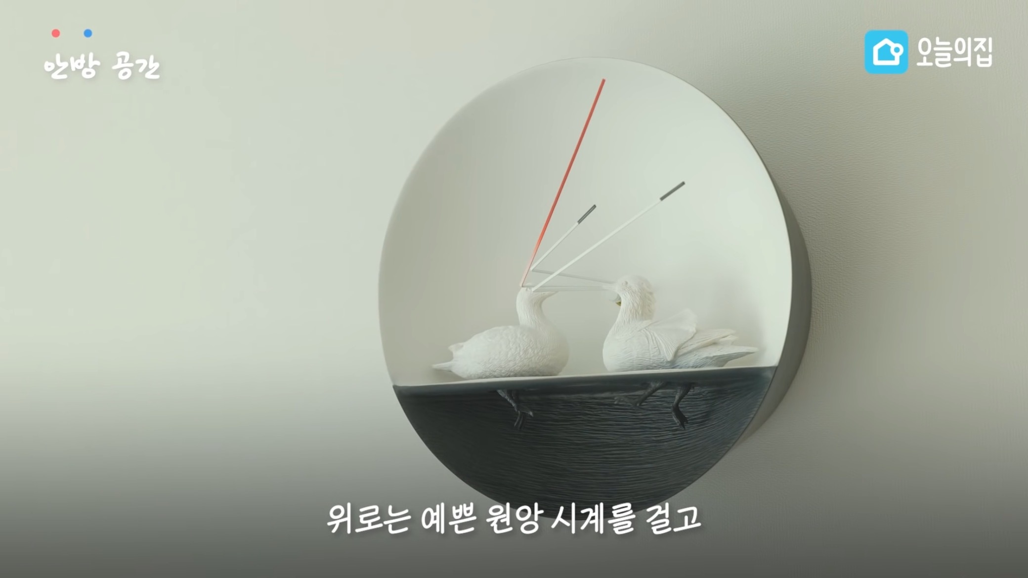 컨테이너에서 살고있는 독립유공자 후손 집 바꿔드리기.jpg | 인스티즈