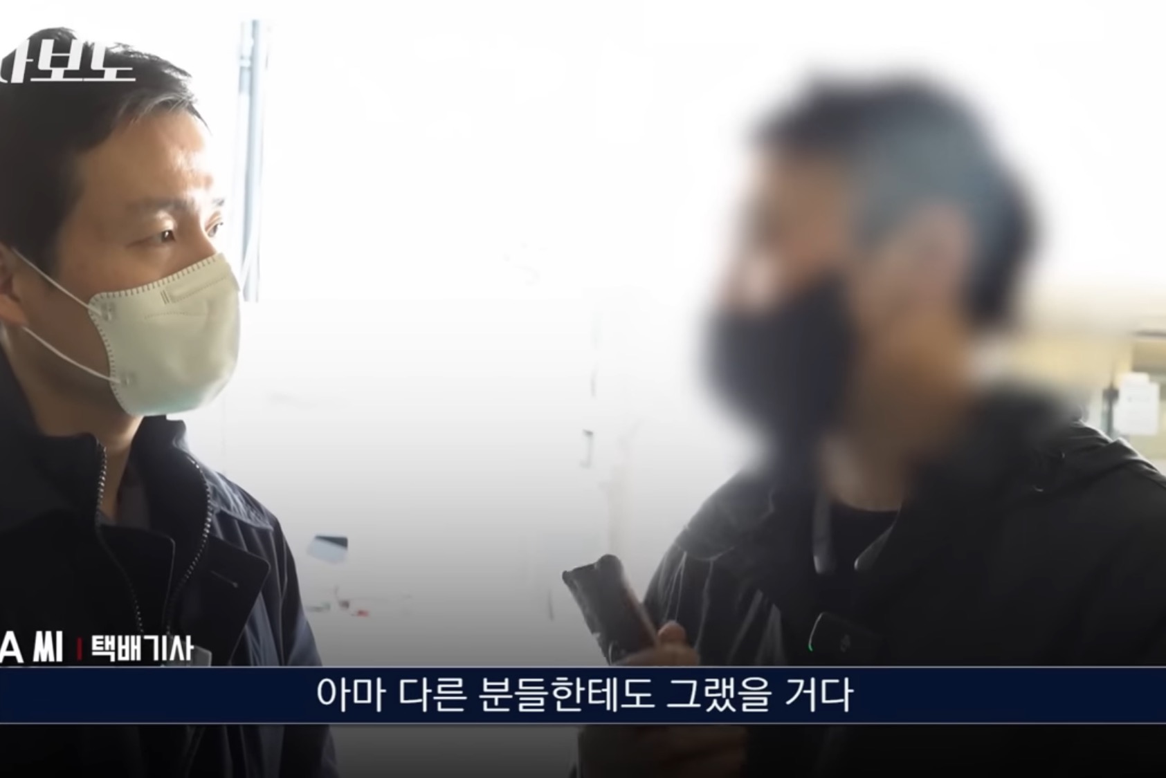 쿠팡에서 구매한 생수 4박스가 감쪽같이 사라진 사건 | 인스티즈