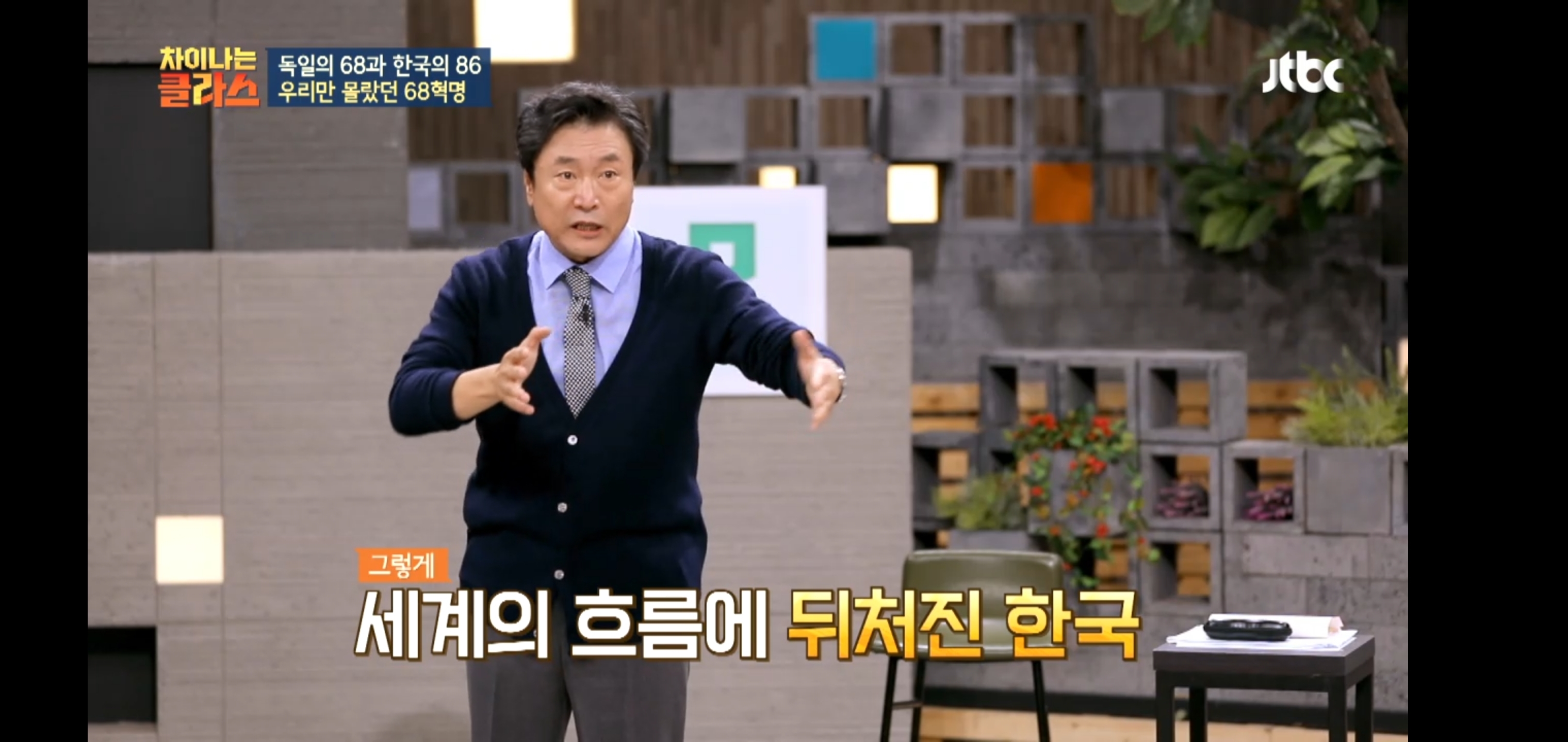 한국이 독재를, 같은 실수를 반복하는 이유 | 인스티즈