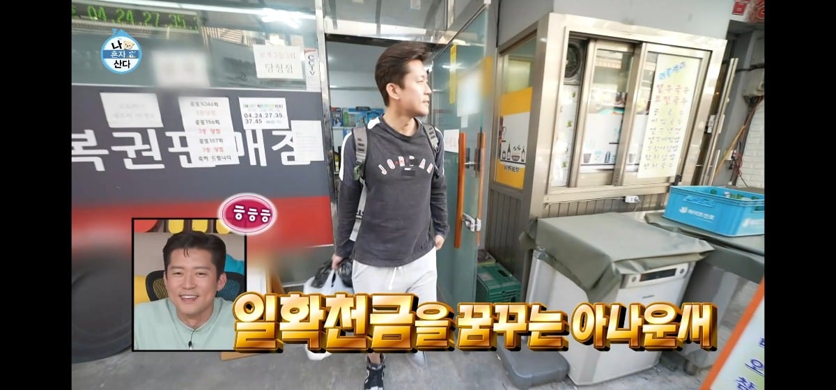 공감도 되고 인간적이였던 mbc 아나운서 김대호 (나혼자산다) | 인스티즈