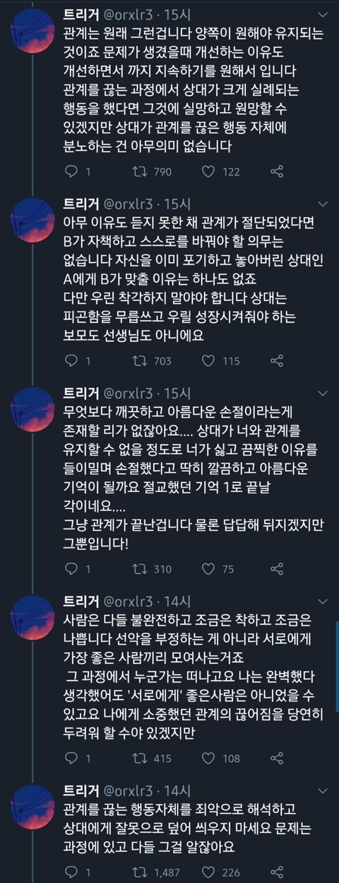 Emotional‌ Well-being