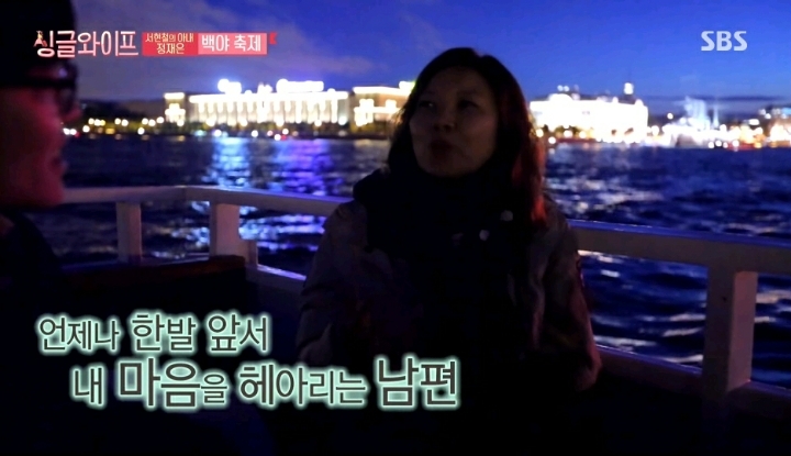 배우 정재은이 말하는 오글거리는 말은 못하는 남편 서현철 | 인스티즈