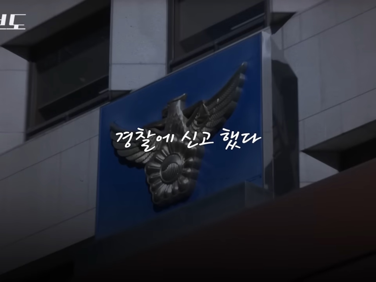 쿠팡에서 구매한 생수 4박스가 감쪽같이 사라진 사건 | 인스티즈