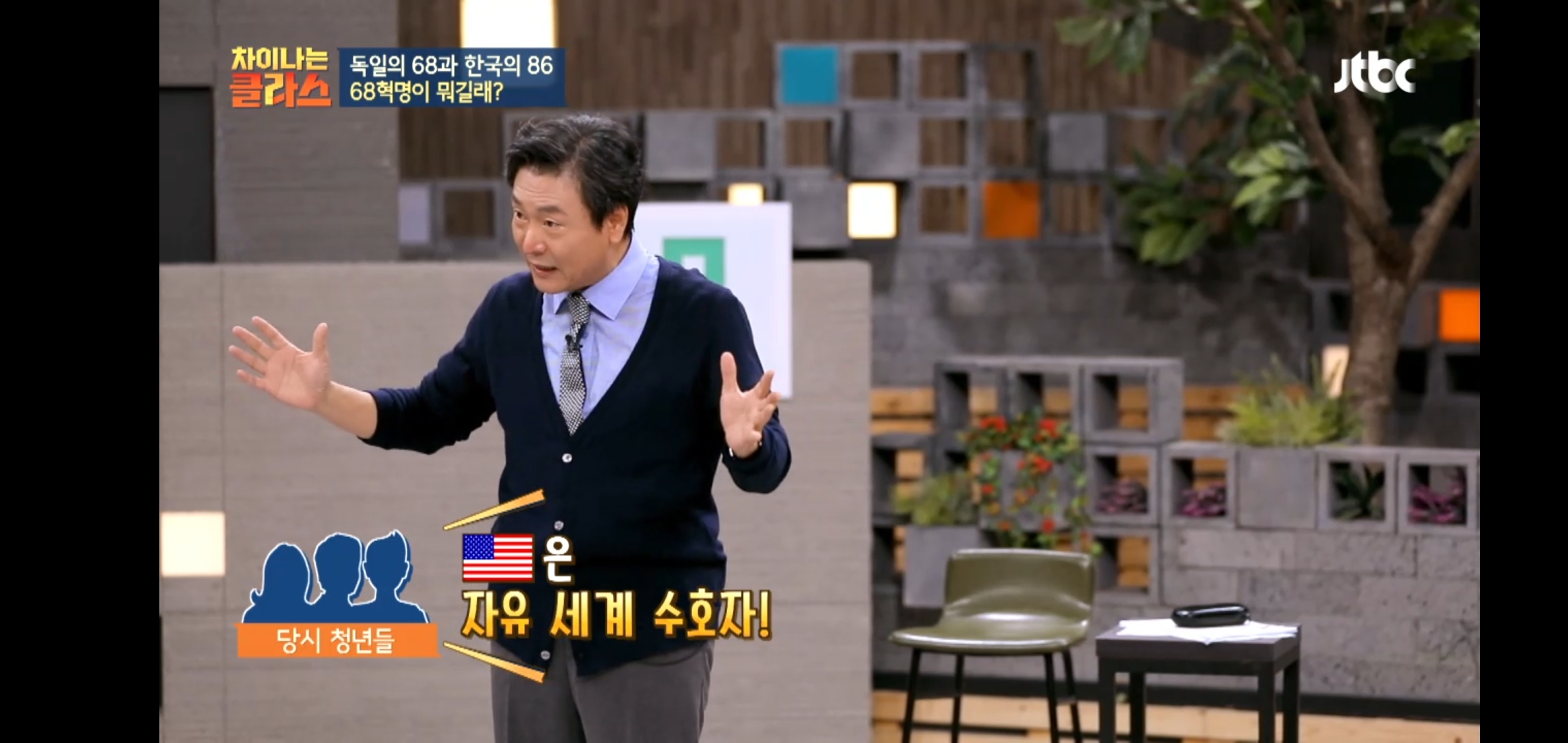 한국이 독재를, 같은 실수를 반복하는 이유 | 인스티즈