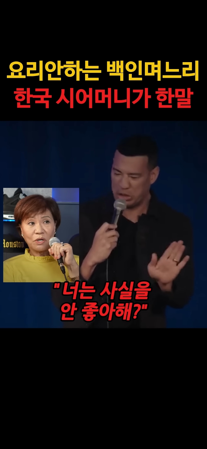 흑인한국인백인 다인종 미국식 가족 그 자체인 마이클요 | 인스티즈