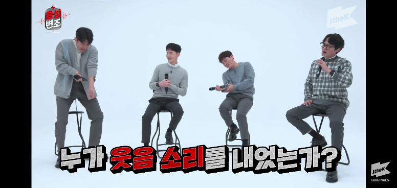 저주파기계 달고 음성변조 당하면서 발라드 부르는 노을ㅋㅋㅋㅋㅋ.gif | 인스티즈