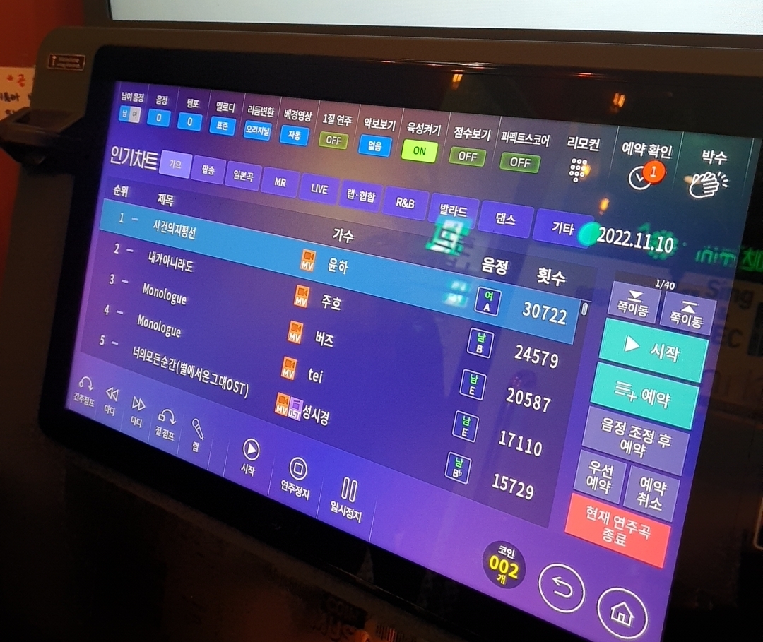 요즘 TJ 코인노래방 근황 - 악플달면 쩌리쩌려버려 - ＊여성시대＊ 차분한 20대들의 알흠다운 공간