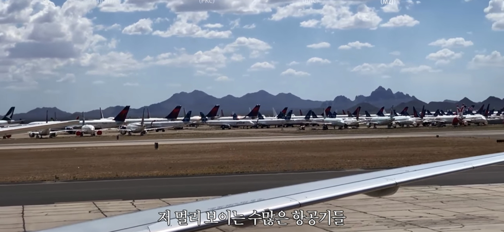 항공사가 새비행기 사오고, 오래된 비행기 버리는 과정✈️ | 인스티즈