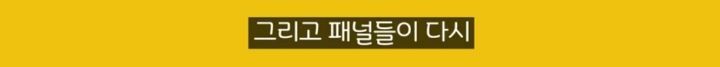 우리나라 청소년 첫경험 평균나이 13.6세 정말 사실일까? | 인스티즈