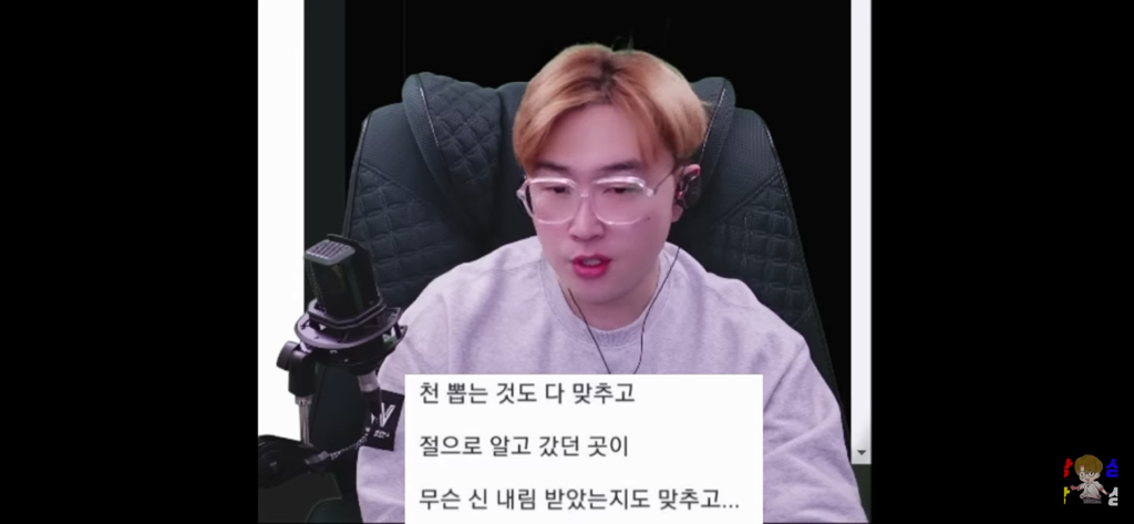 신병을 제우스 믿어서 이겨낸 썰 | 인스티즈
