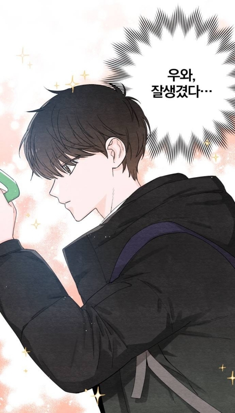 삼촌이 사이비 교주한테 사기를 쳤는데, 교주 아들이 우리 집으로 찾아왔어..... 나 어떡하지 | 인스티즈