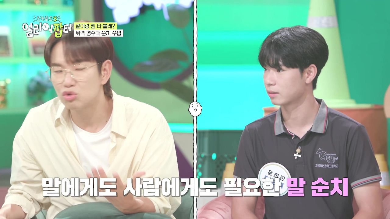 반려동물 키우는 사람들한테 도파민 터지게 만들었다는 한 고등학교 | 인스티즈