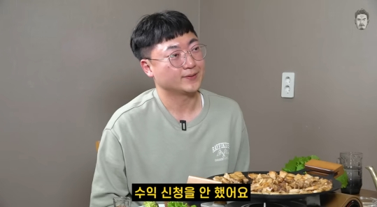 충주맨이 유튜브 수익신청을 안 한 이유 | 인스티즈