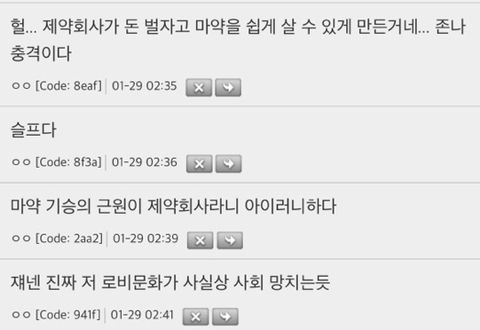 미국에서 마약시장이 본격적으로 기승을 부리기 시작한 계기가 | 인스티즈