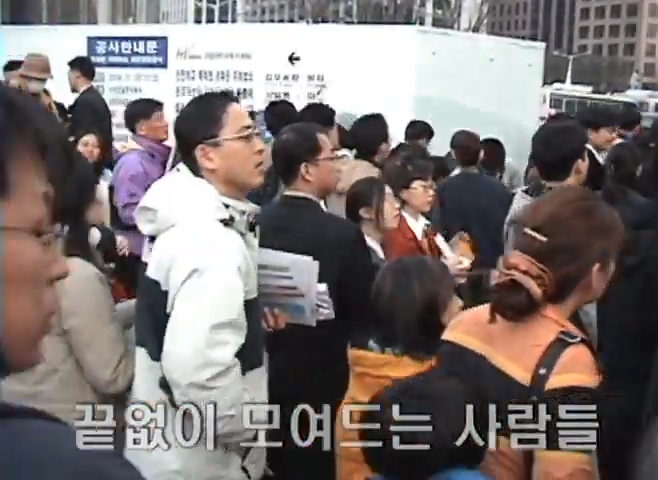 올바른 탄핵 반대 집회의 모습.jpg | 인스티즈