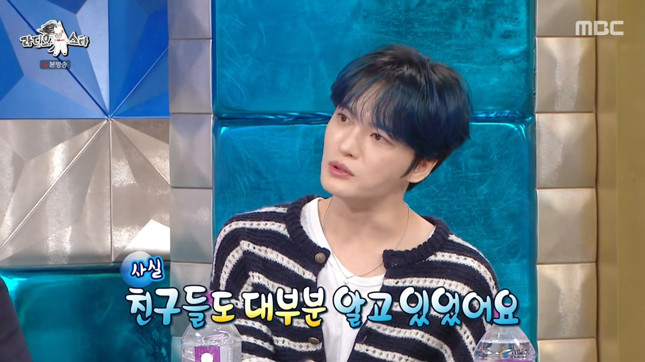 [라디오스타] 모르는 번호지만 왠지 꼭 받아야 할것 같은 느낌(feat. 동방신기 포토북) | 인스티즈