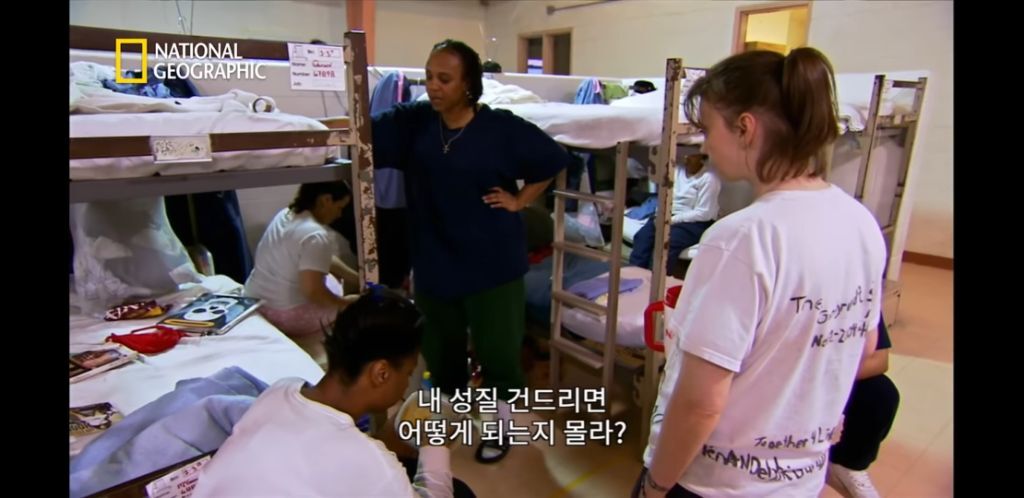 미국 여자교도소의 가족놀이 | 인스티즈