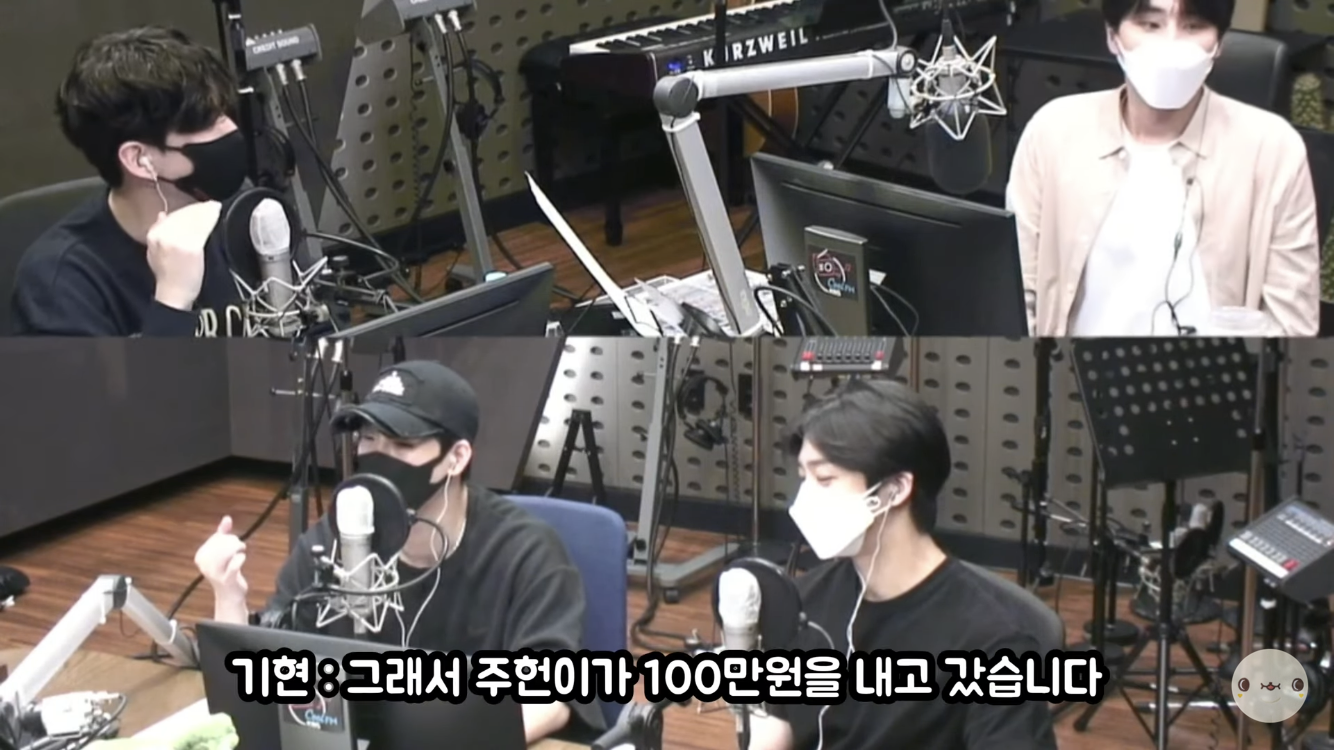 몬스타엑스의 저세상 지각비 제도 | 인스티즈