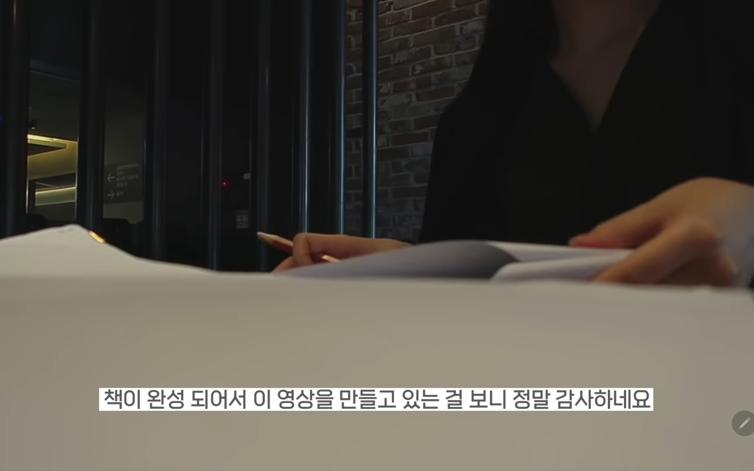 갓생사는 MBC 이재은 아나운서.jpg | 인스티즈