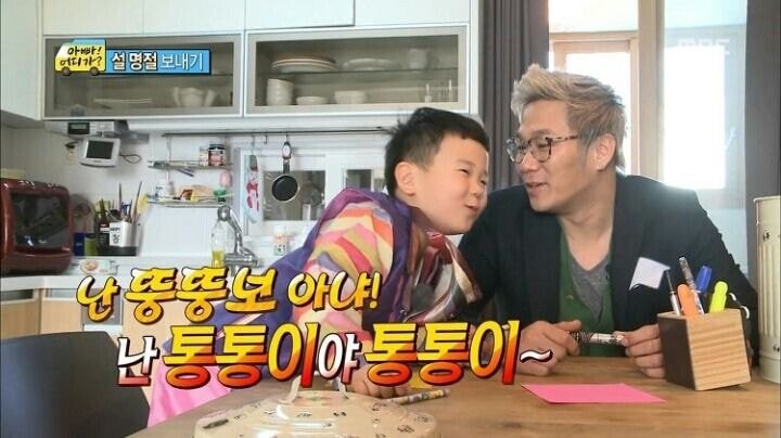 한때 짤방계의 대주주였던 아빠어디가 | 인스티즈
