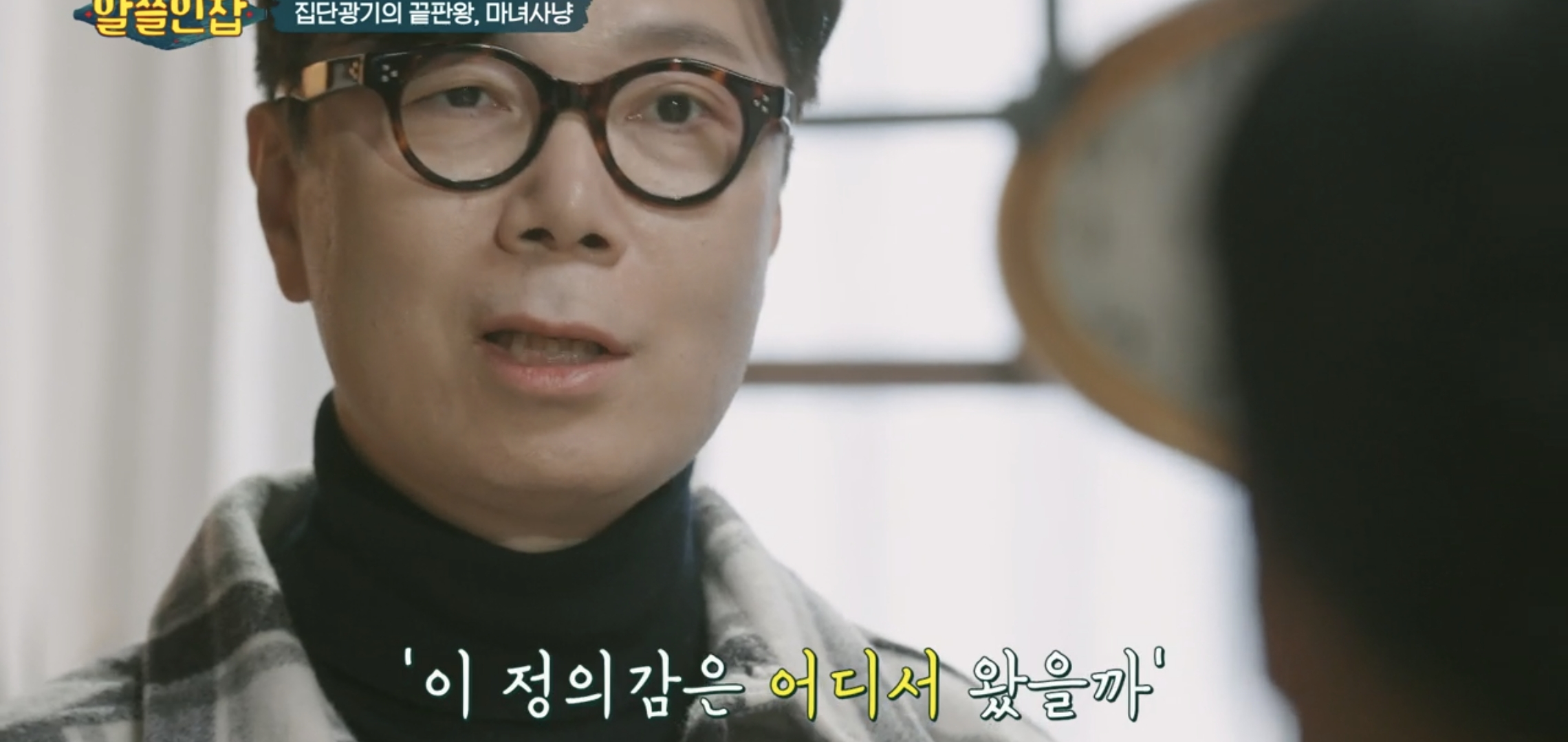 [알쓸인잡] 인터넷을 하다가 드는 정의감을 조심해라.jpg | 인스티즈