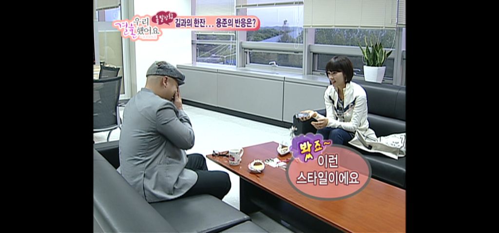 김용준 질투에 엄청 신난 황정음 | 인스티즈