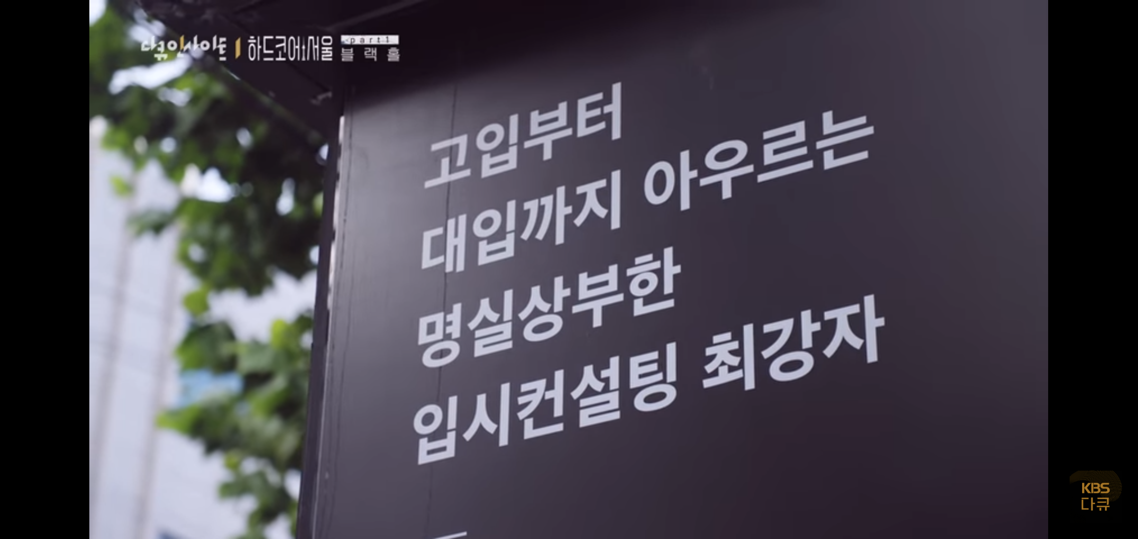 서울이 유일한 선택지가 되어버린 대한민국.jpg | 인스티즈