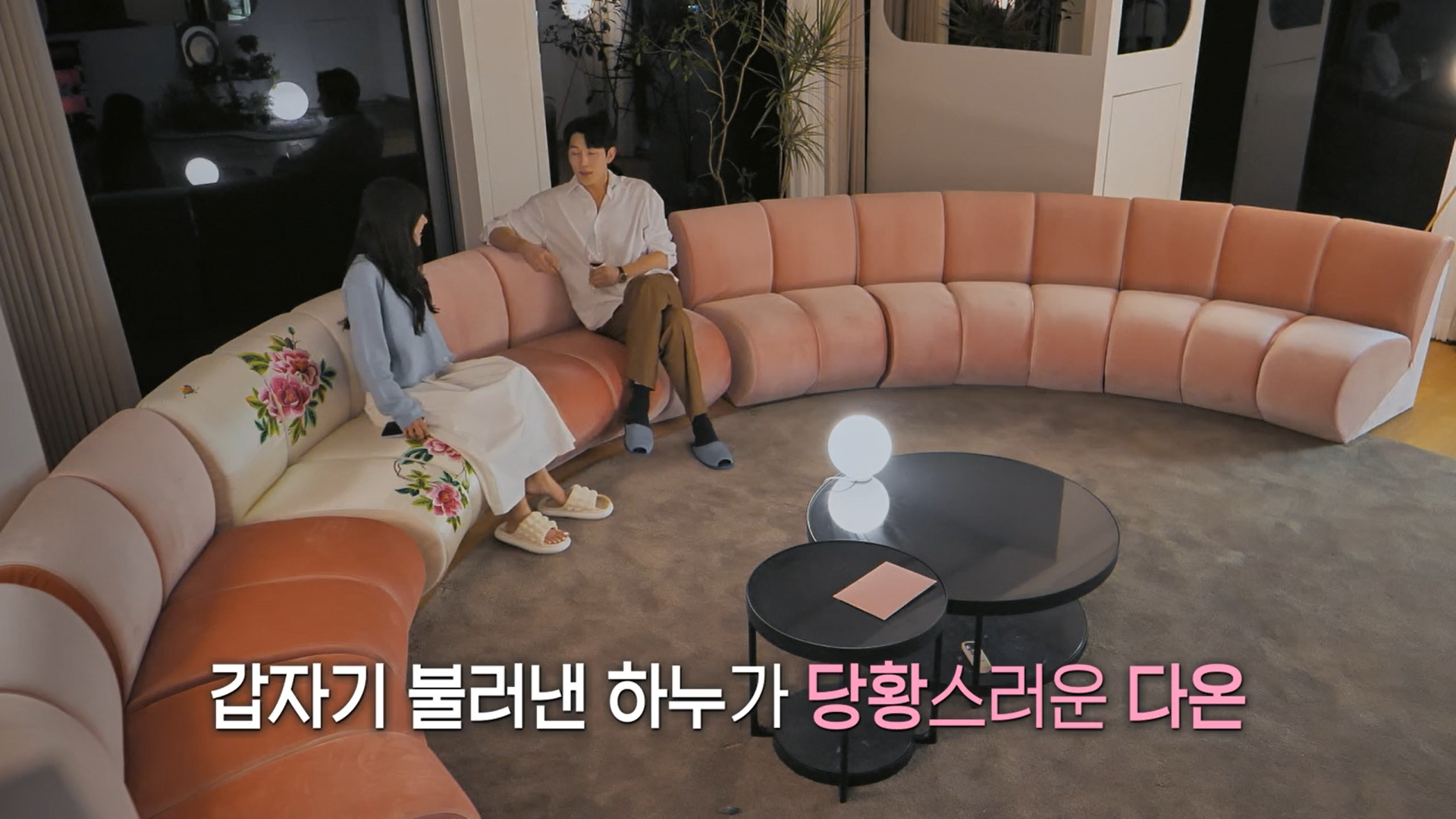 여출에게 여우 발언한 연애프로 남출 | 인스티즈