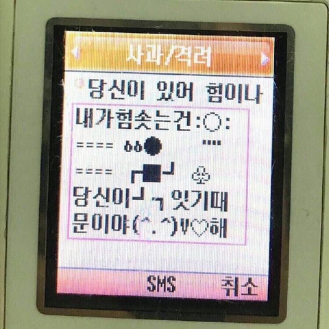 뭔가 이상하게 위로가 되는 짤들.jpg | 인스티즈