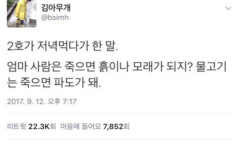 갤러리 짤털 짤털 짤털 짤털 짤털 짬털 (100장 깍 채움) | 인스티즈