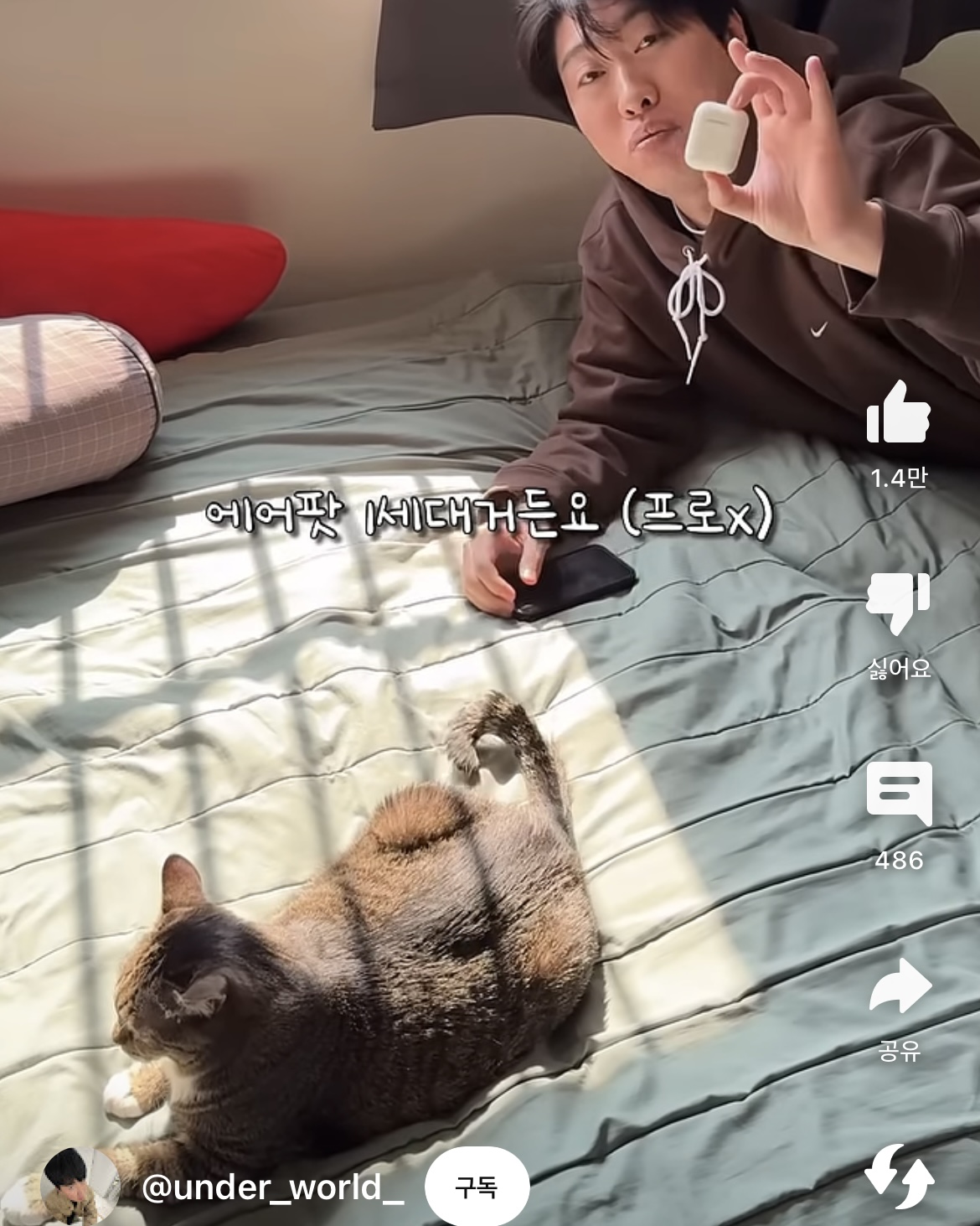 당근마켓에서 물건팔때 꿀팁 | 인스티즈