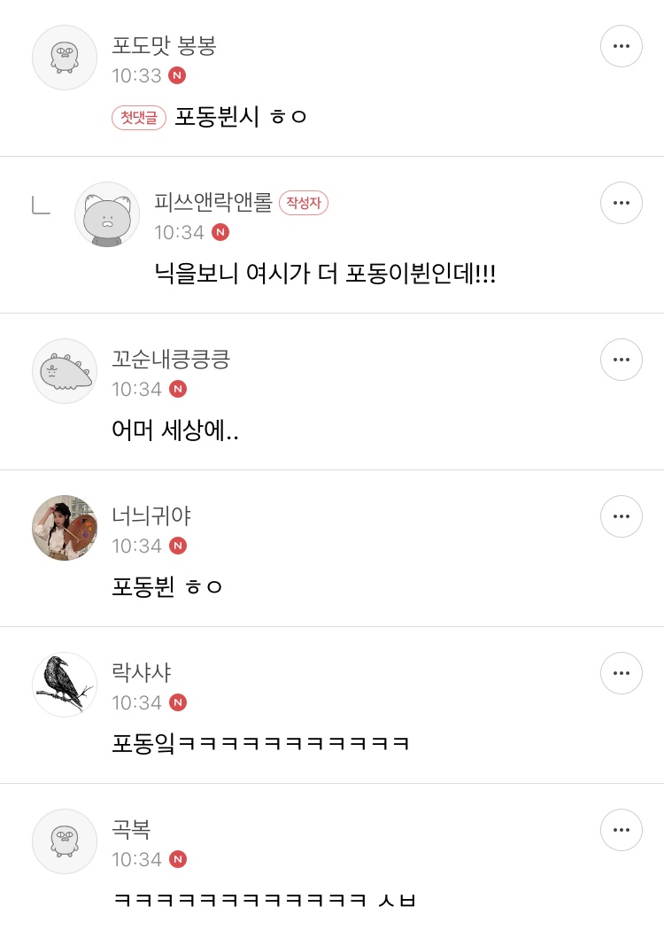 쫌쫌따리 모은 여캡 | 인스티즈